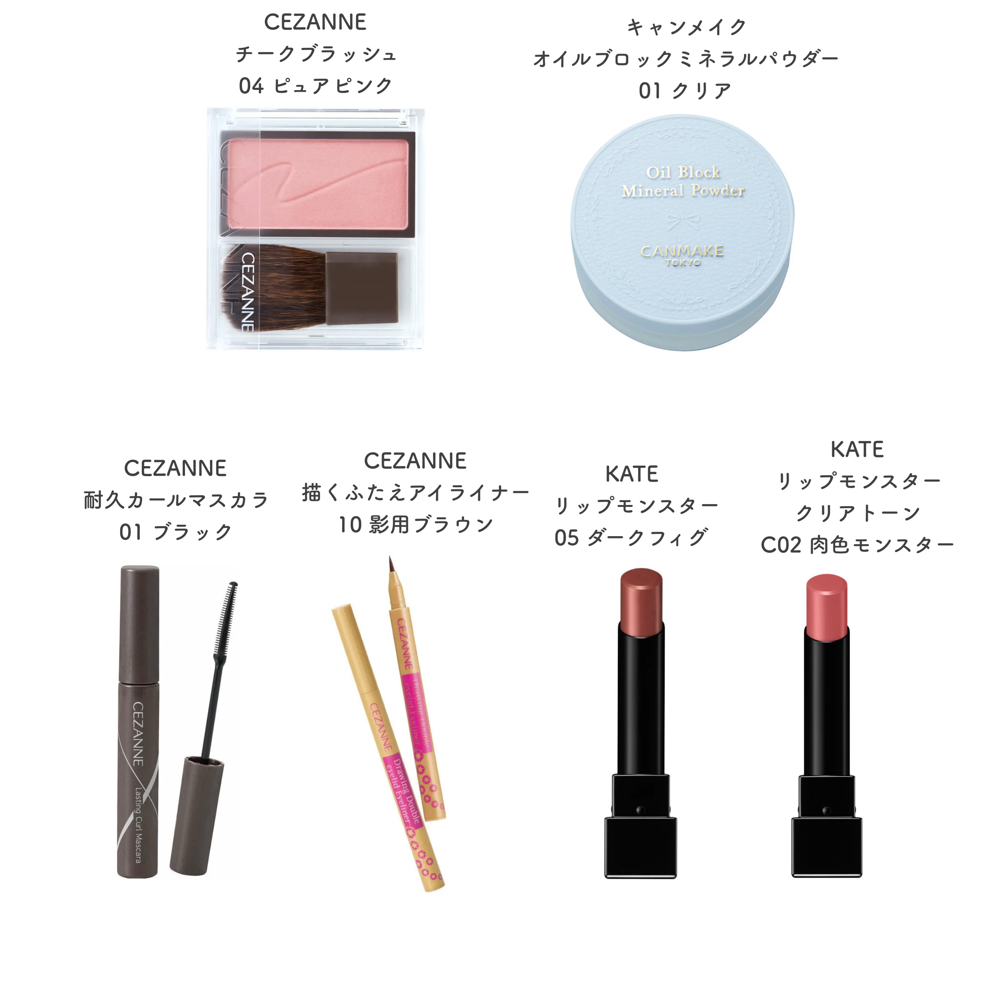 描くふたえアイライナー/CEZANNE/リキッドアイライナーを使ったクチコミ（2枚目）