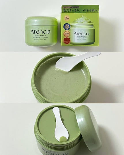 プレミアムもちソープ「グリーン」 /アレンシア/その他洗顔料を使ったクチコミ(2枚目)