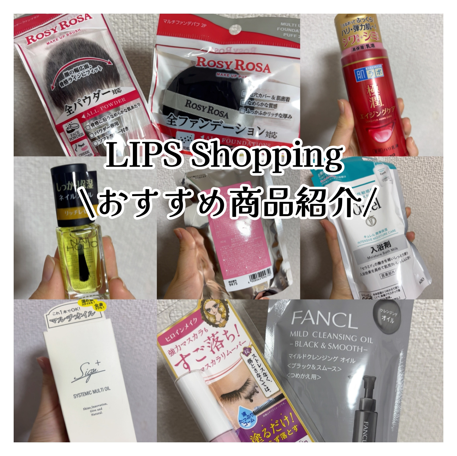 システミックオイル/Sign/ヘアオイルを使ったクチコミ（1枚目）