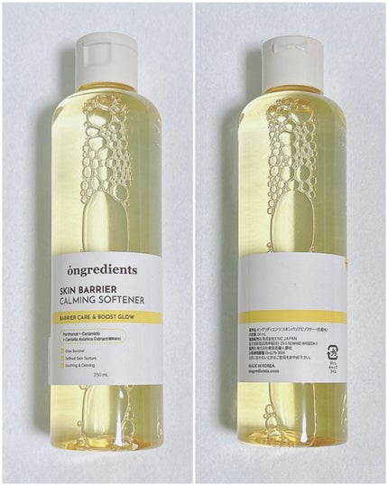 オングリディエンツ スキンバリアカーミングソフナー/Ongredients/化粧水を使ったクチコミ(2枚目)