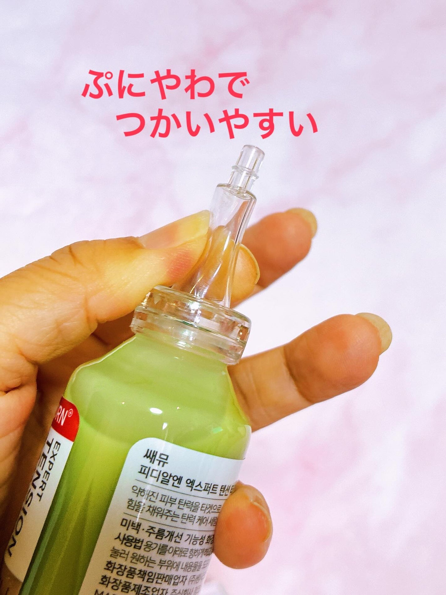 PDRNエキスパートテンションターゲットセラム/SAM'U/美容液を使ったクチコミ(3枚目)