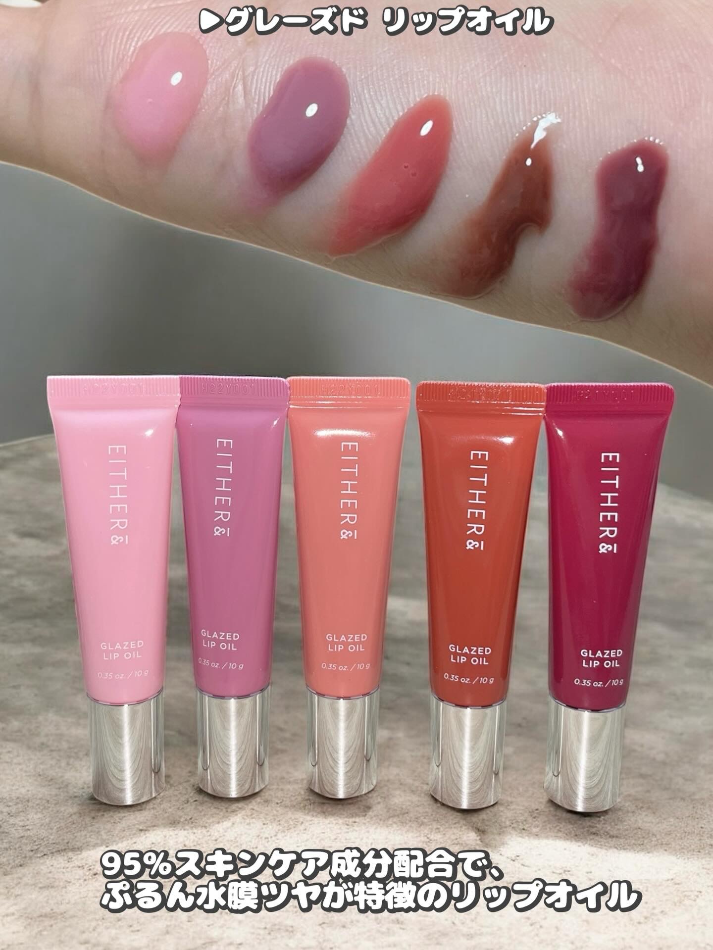 エッグスリックファンデーション/EITHER＆/リキッドファンデーションを使ったクチコミ（3枚目）