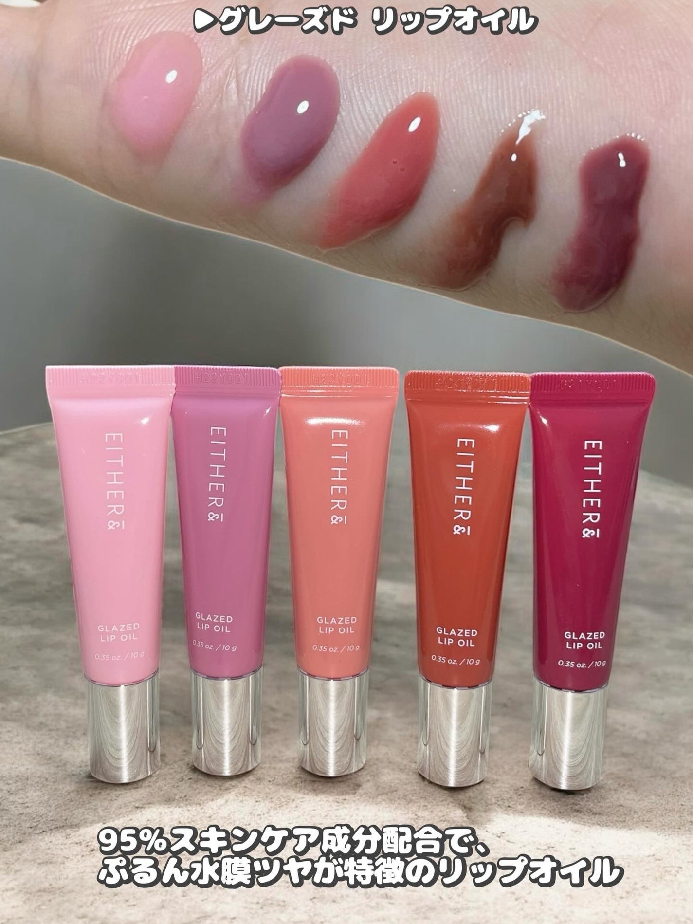 エッグスリックファンデーション/EITHER&/リキッドファンデーションを使ったクチコミ(3枚目)