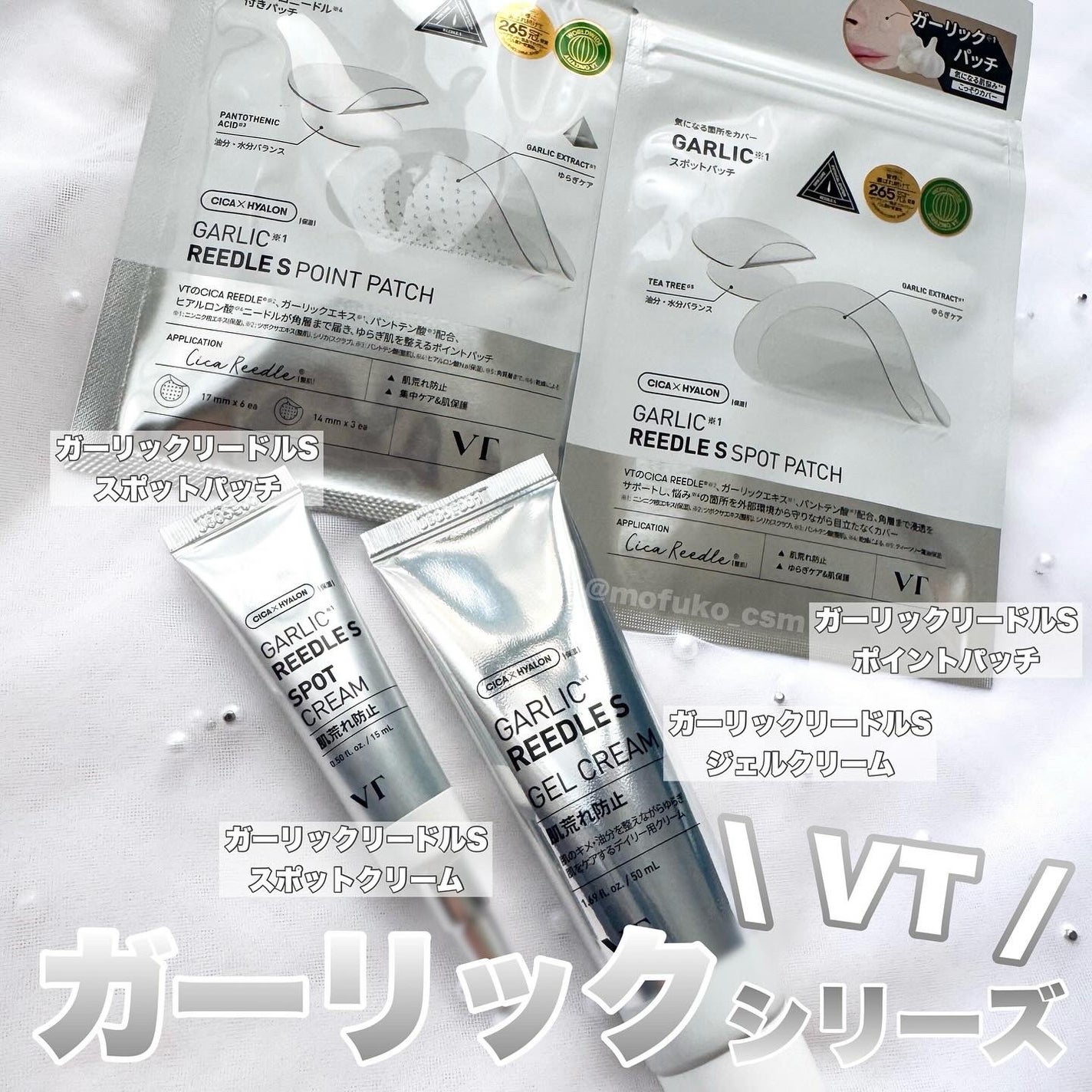 ガーリックリードルショット ジェルクリーム/VT/フェイスクリームを使ったクチコミ(1枚目)