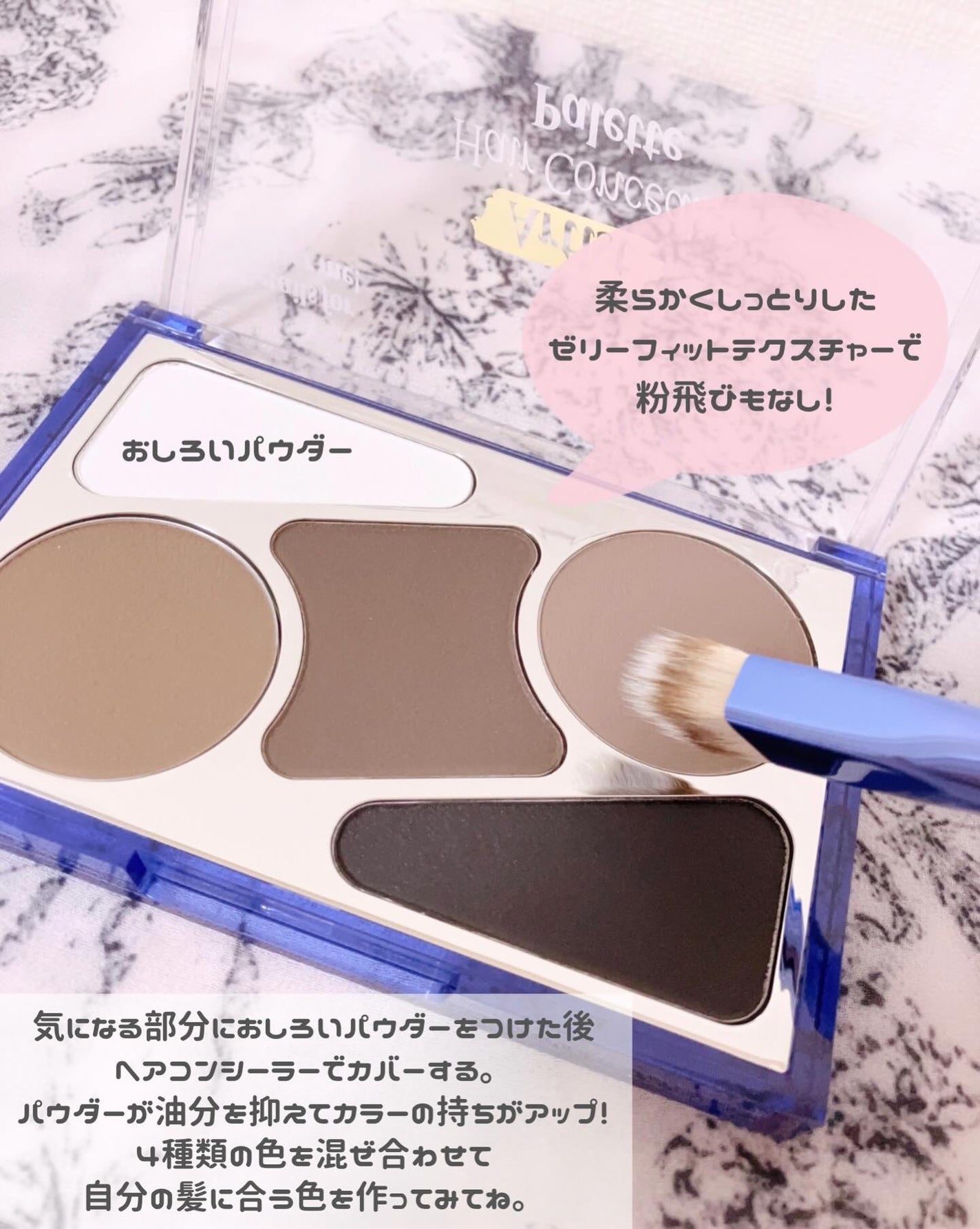 アーティストライン ヘアコンシーラーパレット/odiD/その他スタイリングを使ったクチコミ(2枚目)