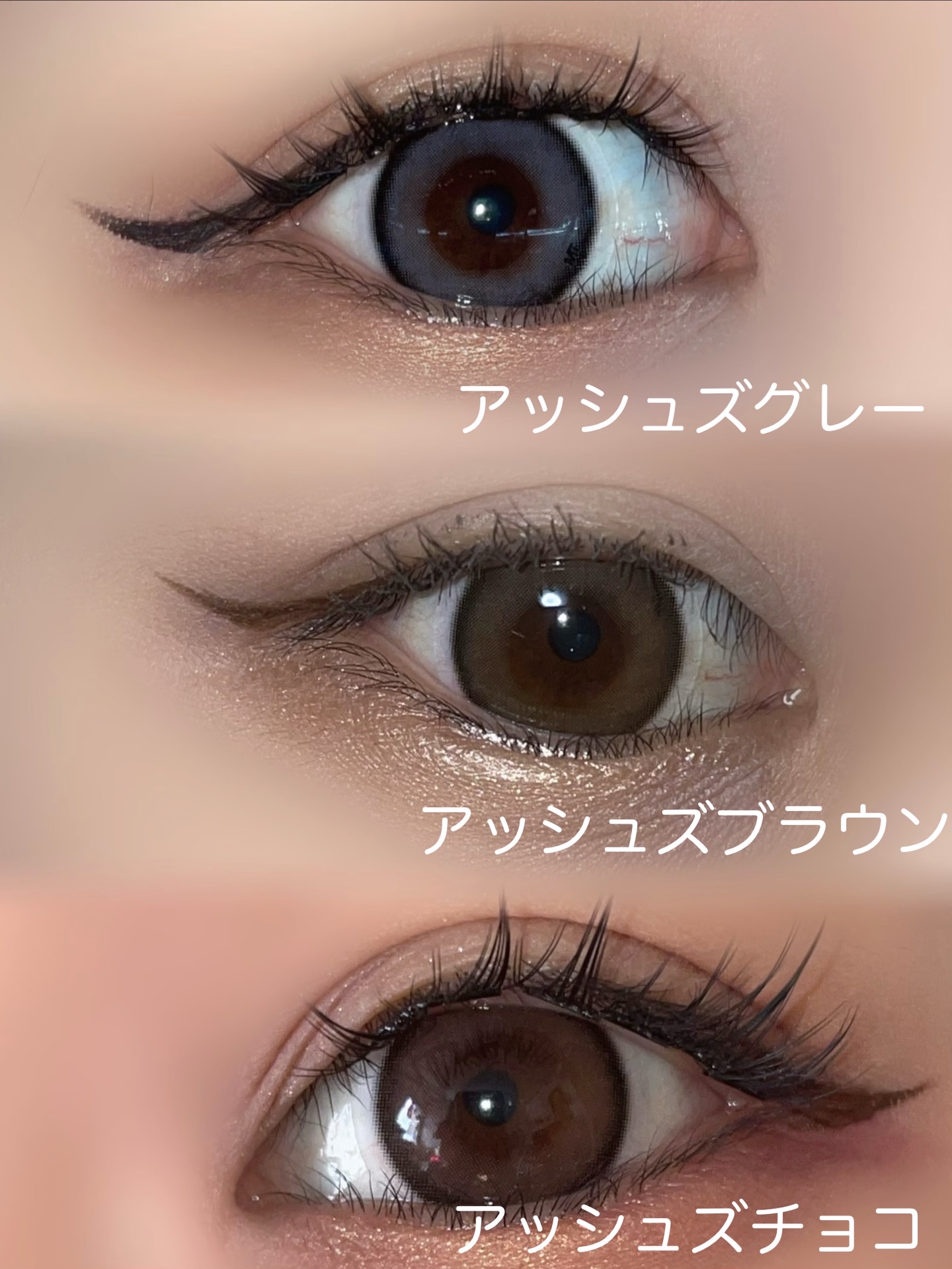 アッシュズ/トリカ/２週間（２WEEKS）カラコンを使ったクチコミ（2枚目）
