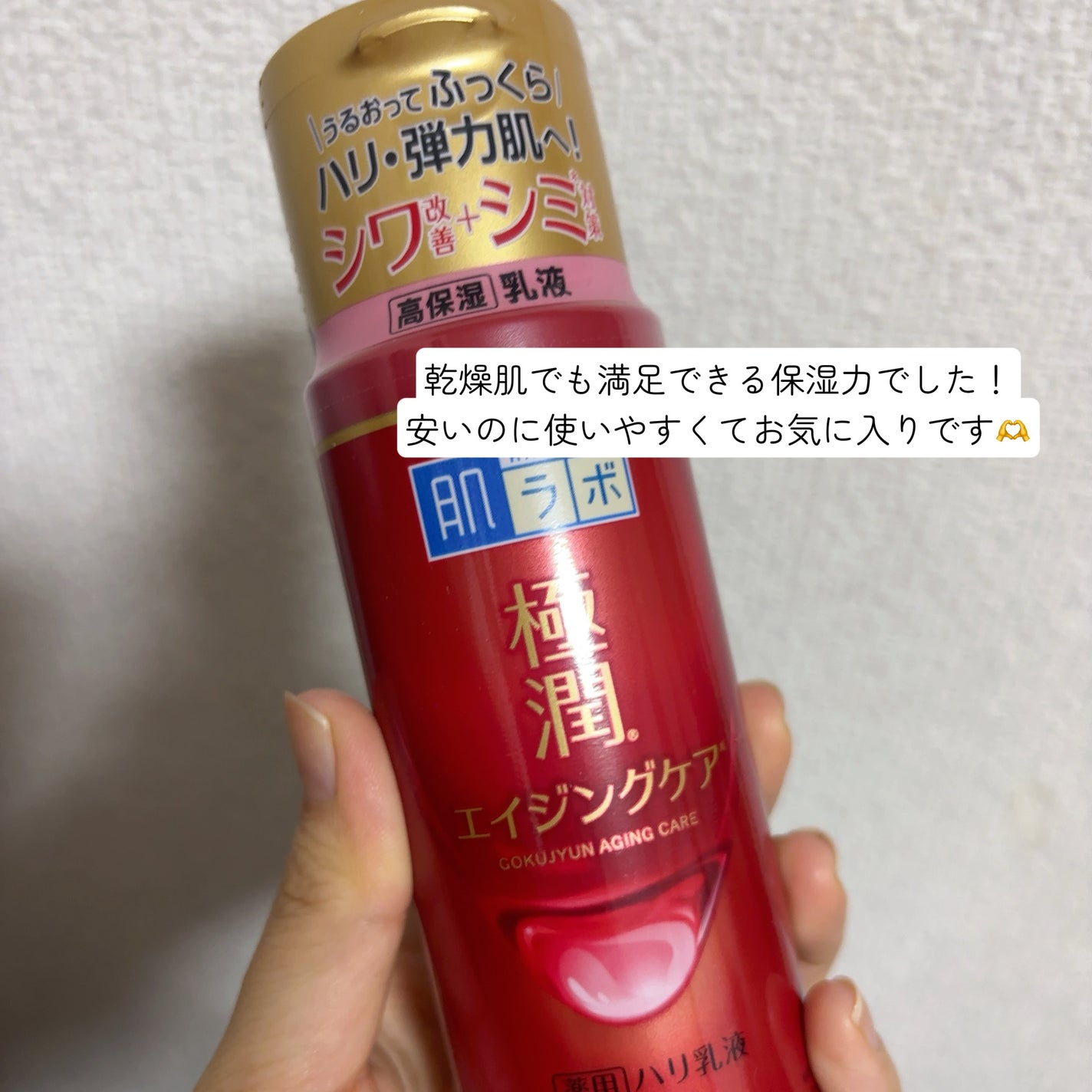 エッセンスインヘアミルク/オルビス/ヘアミルクを使ったクチコミ(3枚目)