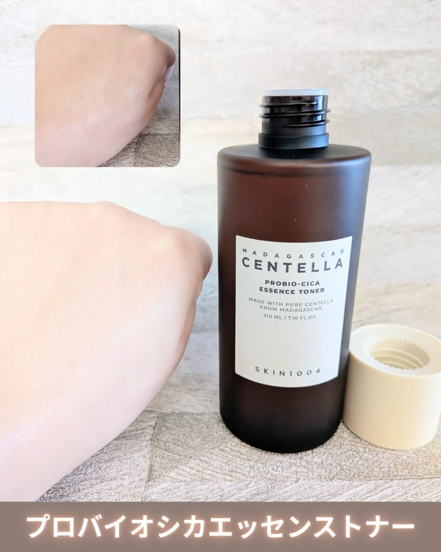 プロバイオシカ インテンシブ アンプル/SKIN1004/美容液を使ったクチコミ（2枚目）