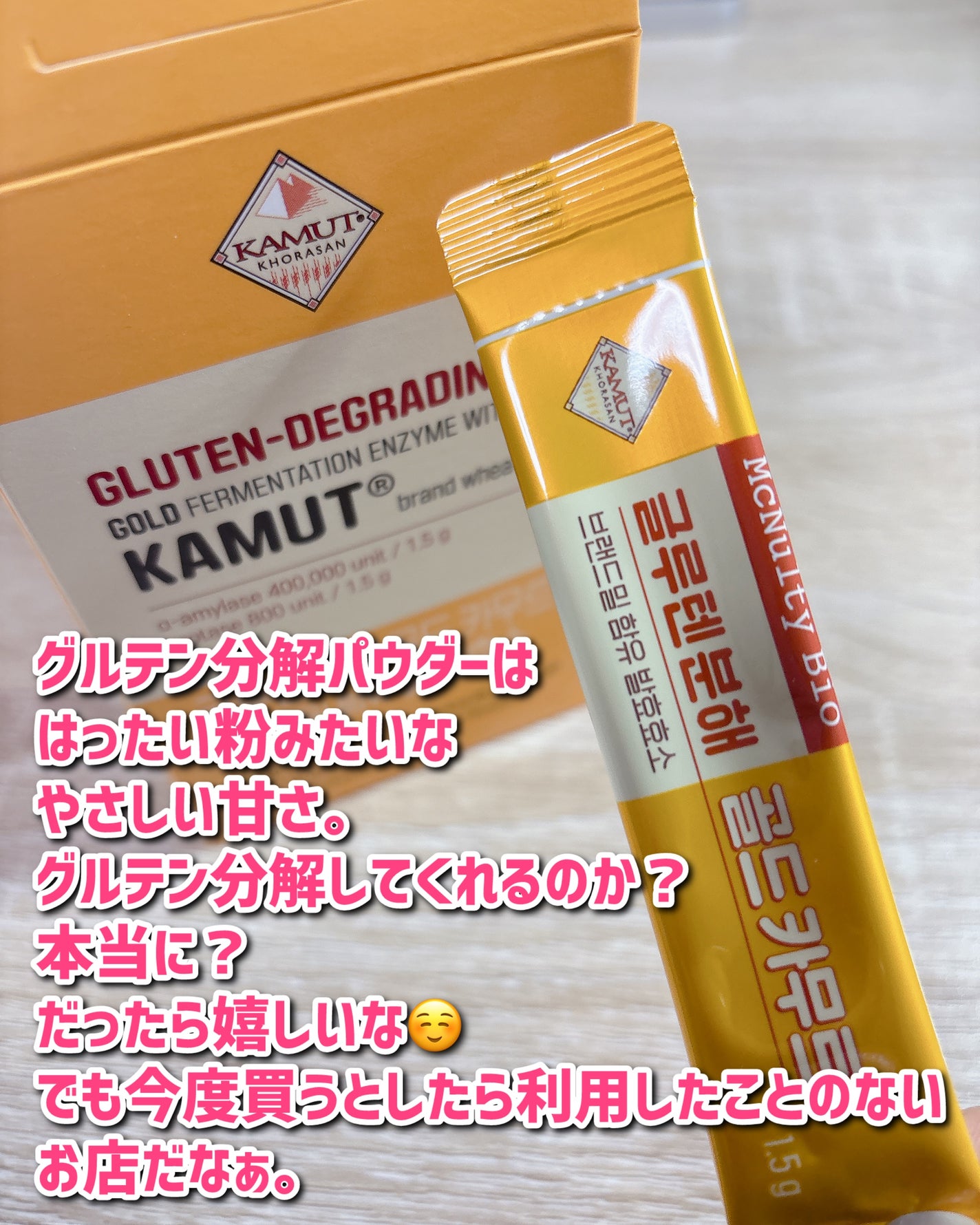 家族乳酸菌 ヤクルト プロバイオティクス乳酸菌/hy/健康サプリメントを使ったクチコミ(7枚目)