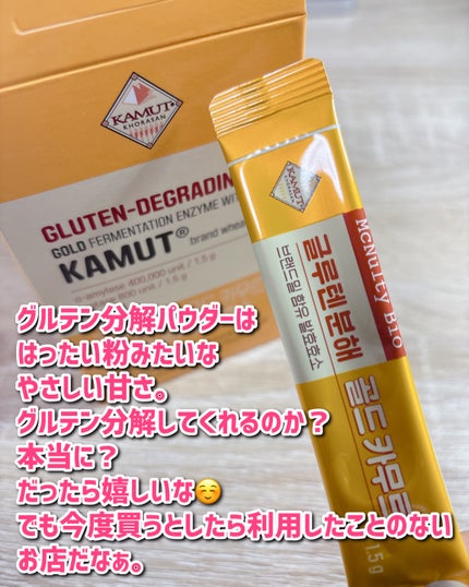 家族乳酸菌 ヤクルト プロバイオティクス乳酸菌/hy/健康サプリメントを使ったクチコミ(7枚目)