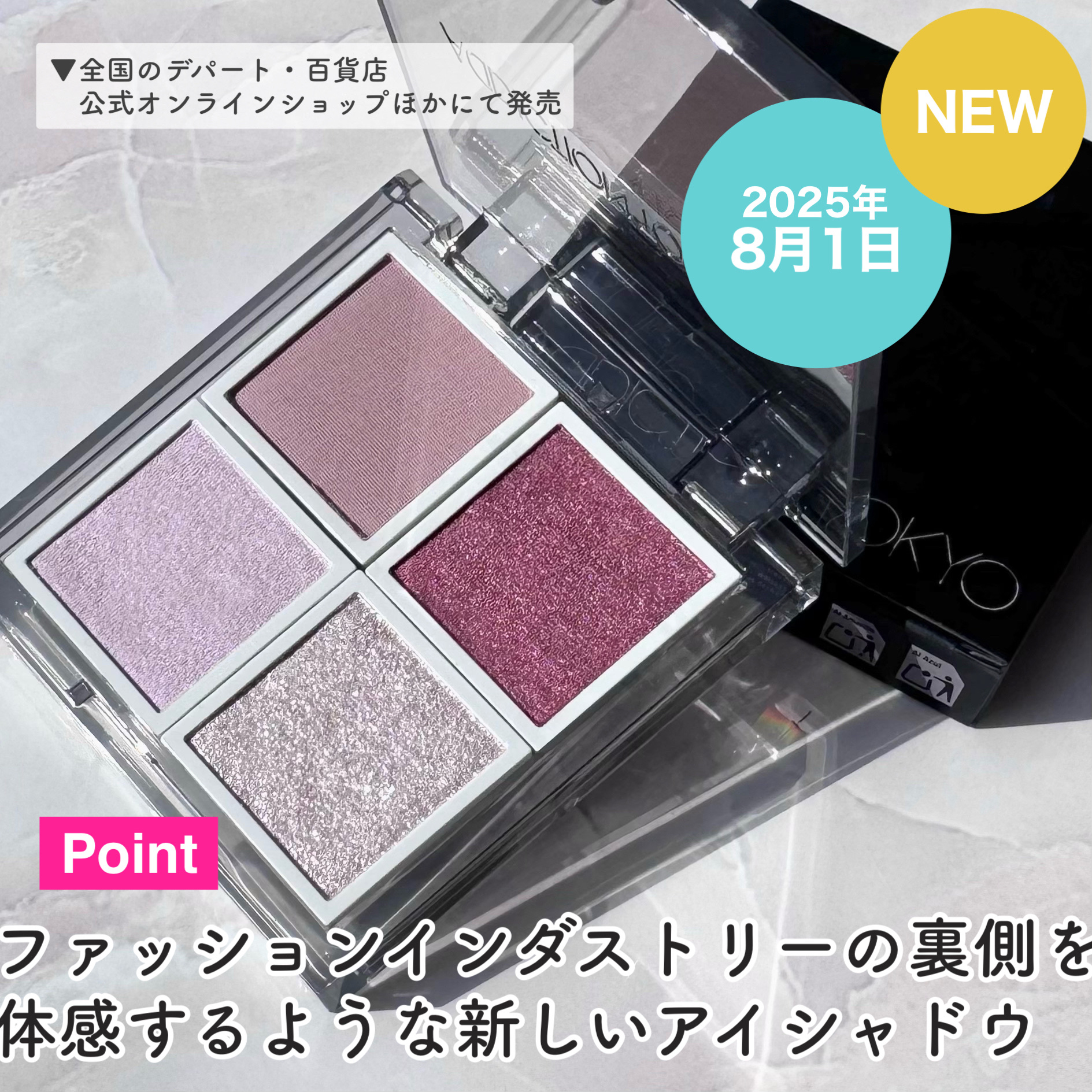 アディクション ザ シングル アイシャドウ ネイキッドシアー 007N Lunch Break/ADDICTION/単色アイシャドウを使ったクチコミ（3枚目）