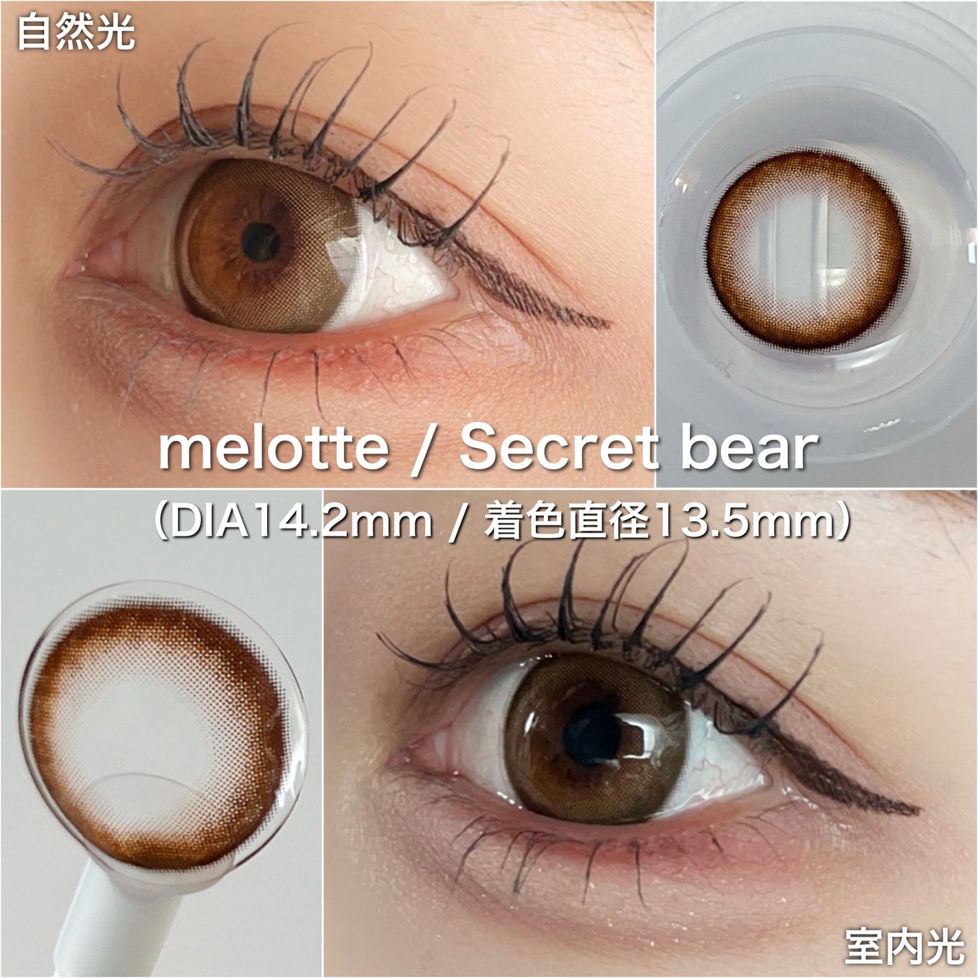 Angelcolor Bambi Series Vintage 1day/AngelColor/ワンデー(1DAY)カラコンを使ったクチコミ(3枚目)