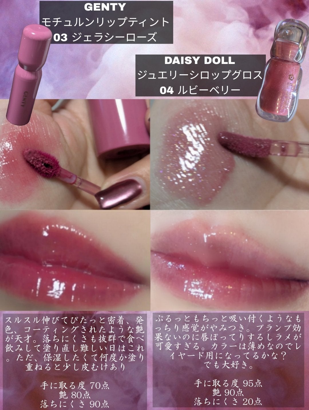 とろ蜜リップペン/JUDYDOLL/口紅を使ったクチコミ(3枚目)