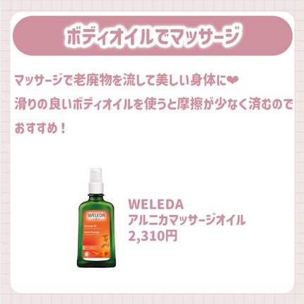 スキンミルク(しっとり)/ニベア/ボディミルクを使ったクチコミ(5枚目)