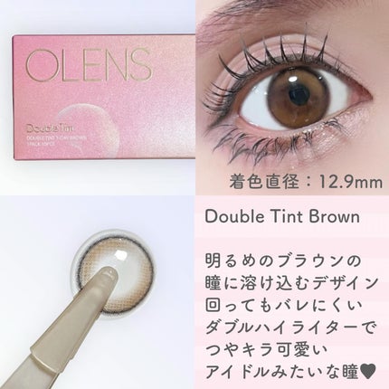 Double Tint 1day/OLENS/カラーコンタクトレンズを使ったクチコミ(6枚目)
