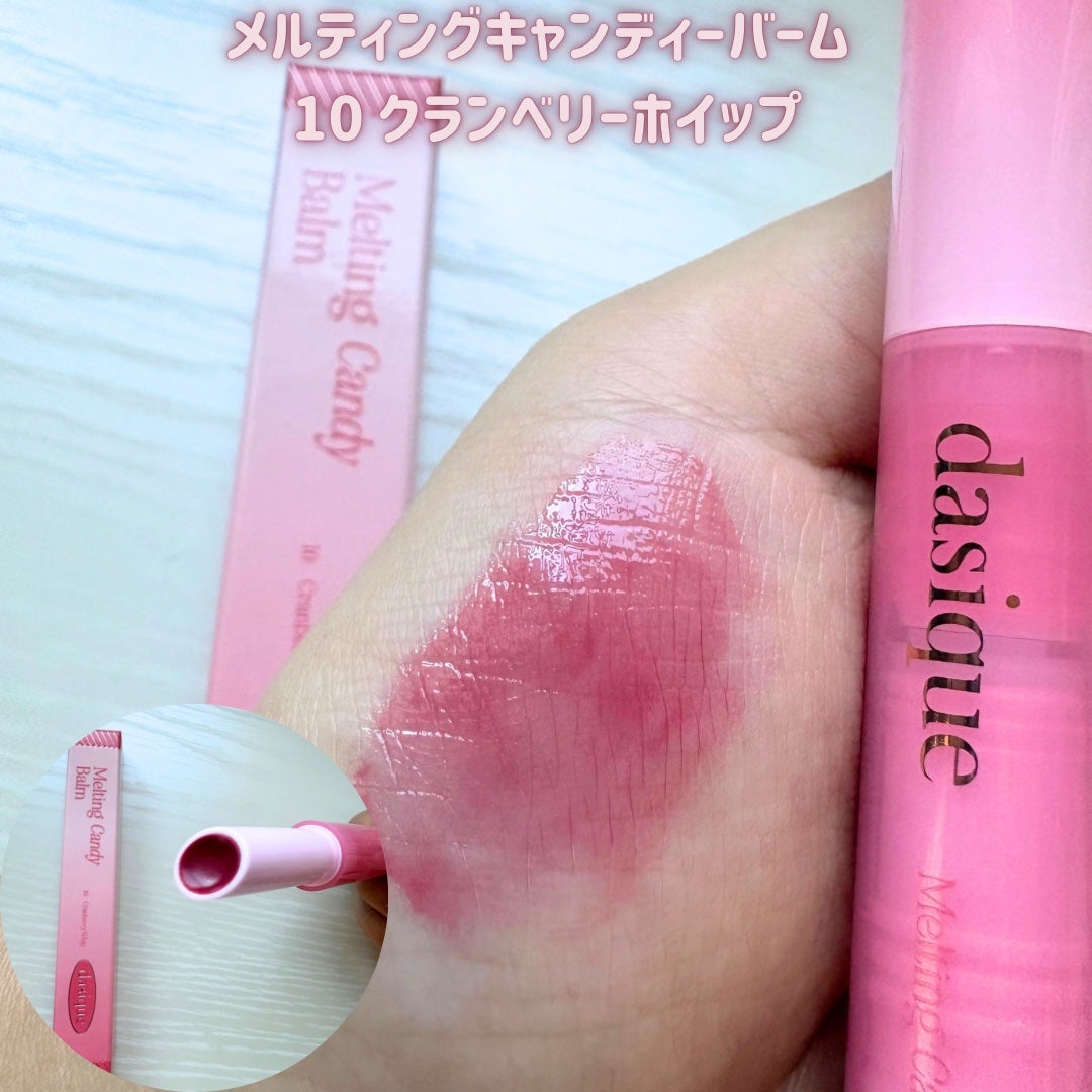 ジューシーデュイティント/dasique/リップティントを使ったクチコミ(5枚目)