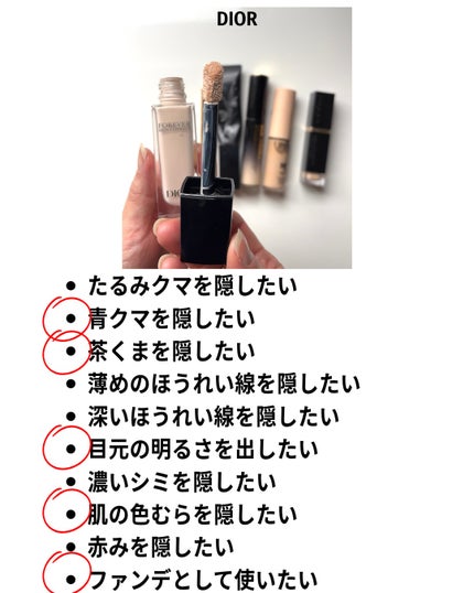ラディアント タッチ/YVES SAINT LAURENT BEAUTE/リキッドコンシーラーを使ったクチコミ(7枚目)
