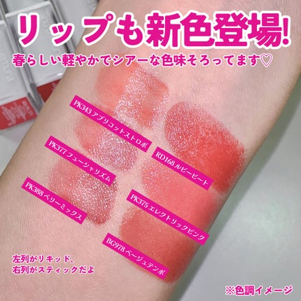 キヌケアグローアップ/shu uemura/口紅を使ったクチコミ(5枚目)