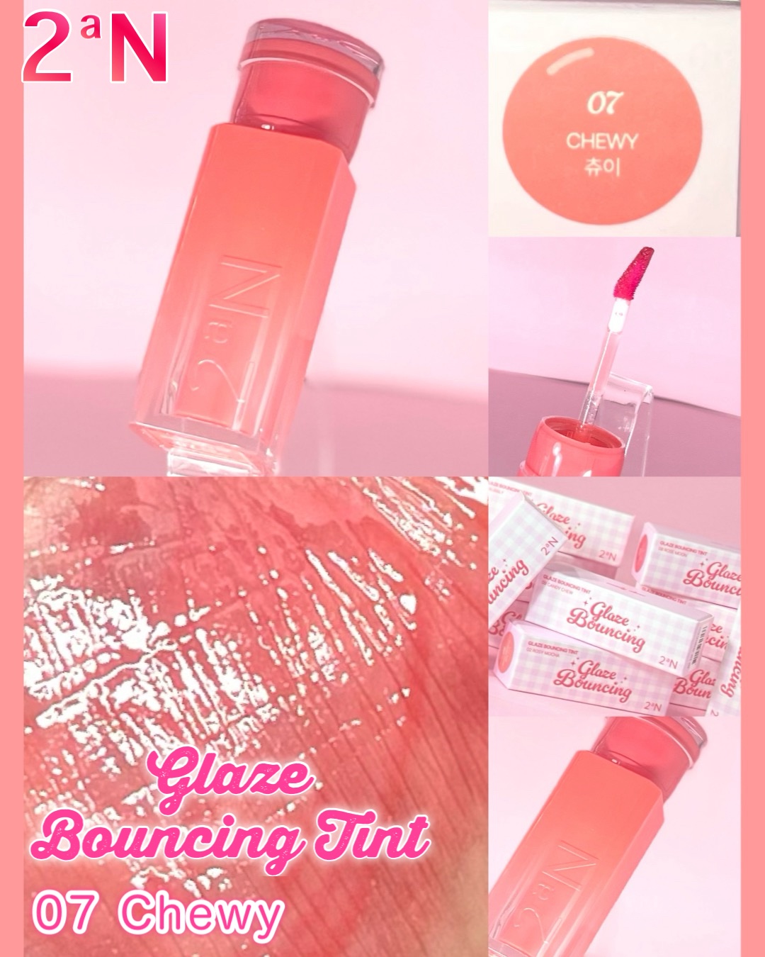 グレイズバウンシングティント/2aN/リップティントを使ったクチコミ（3枚目）