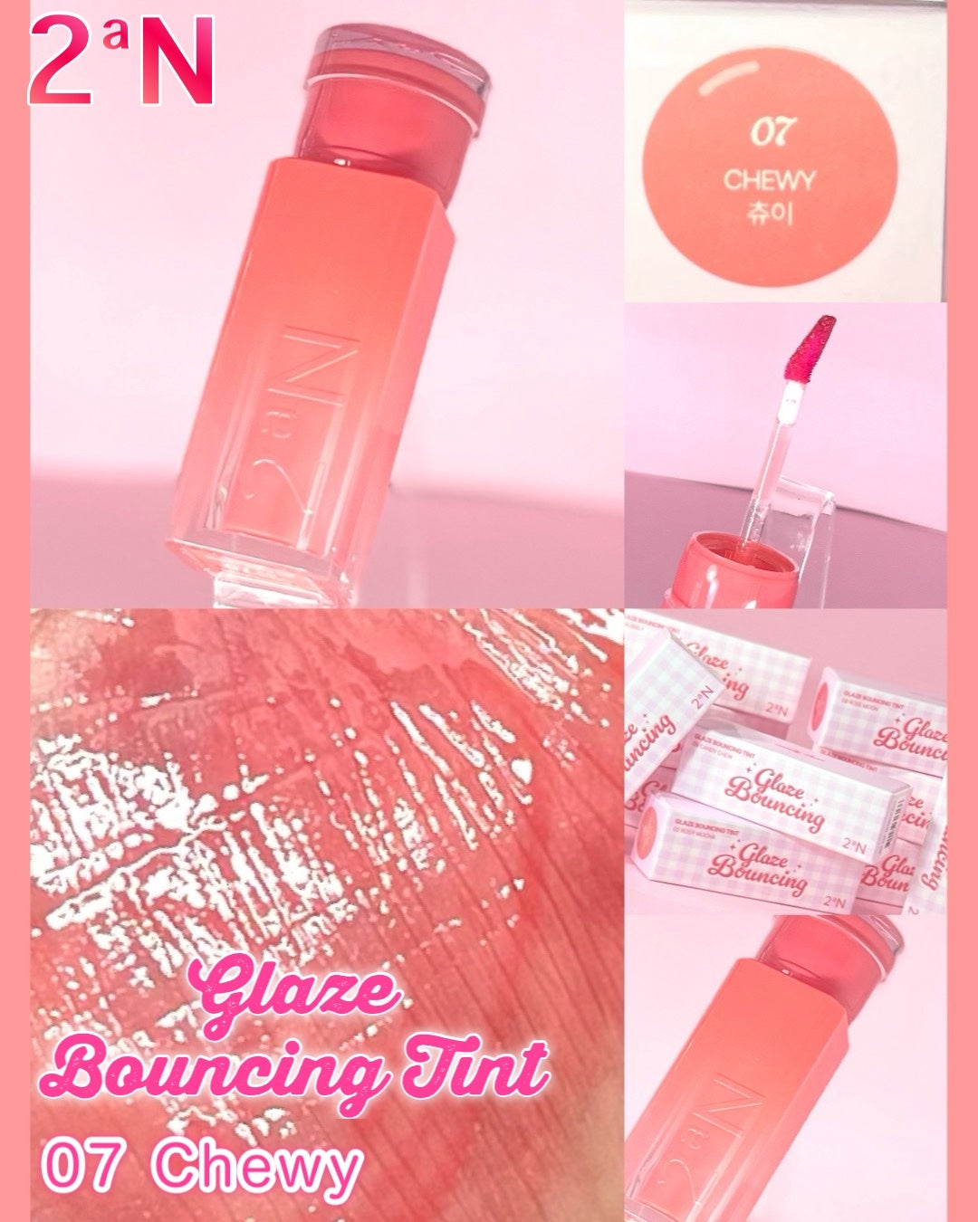 グレイズバウンシングティント/2aN/リップティントを使ったクチコミ(3枚目)