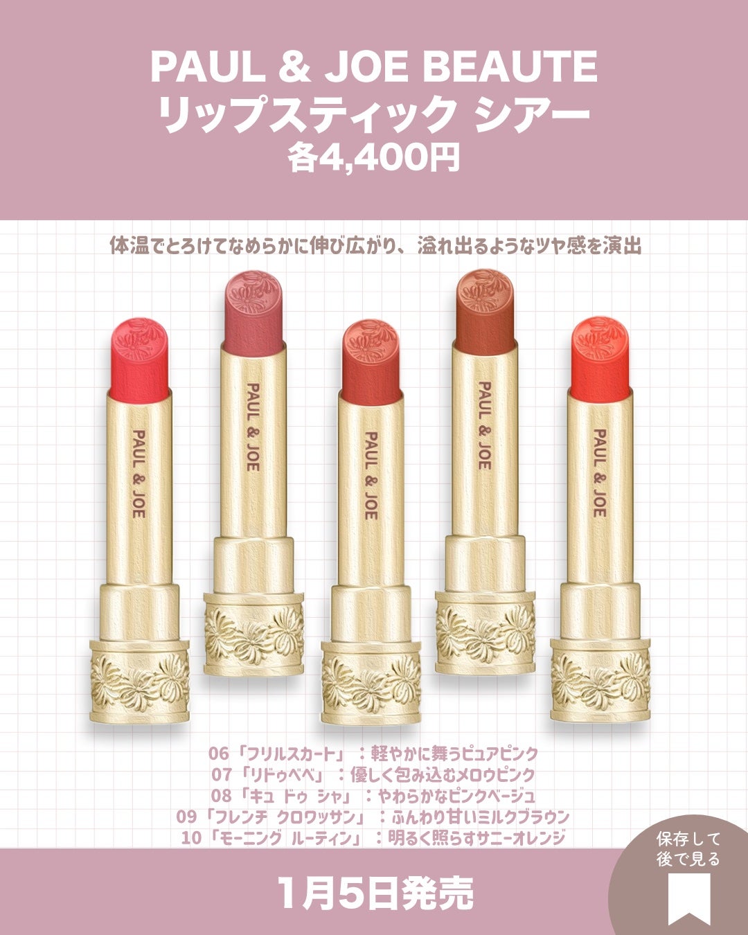 ミネラルクラッシィシャドー/エトヴォス/アイシャドウパレットを使ったクチコミ(3枚目)