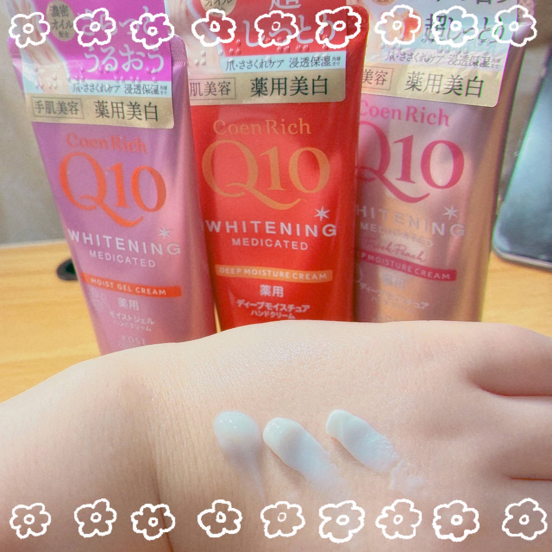 コエンリッチ　薬用ホワイトニング  ハンドクリーム モイストジェル【医薬部外品】 80g/コエンリッチQ10/ハンドクリームを使ったクチコミ（2枚目）