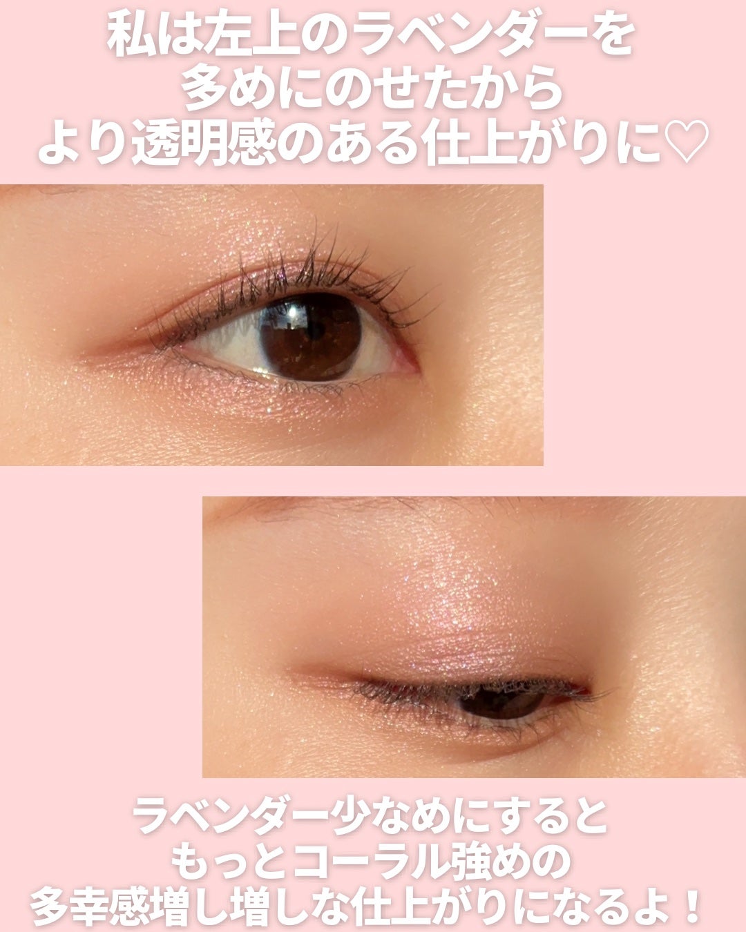 エテュセ カラーパレット スペシャル エディション/ettusais/アイシャドウパレットを使ったクチコミ(5枚目)