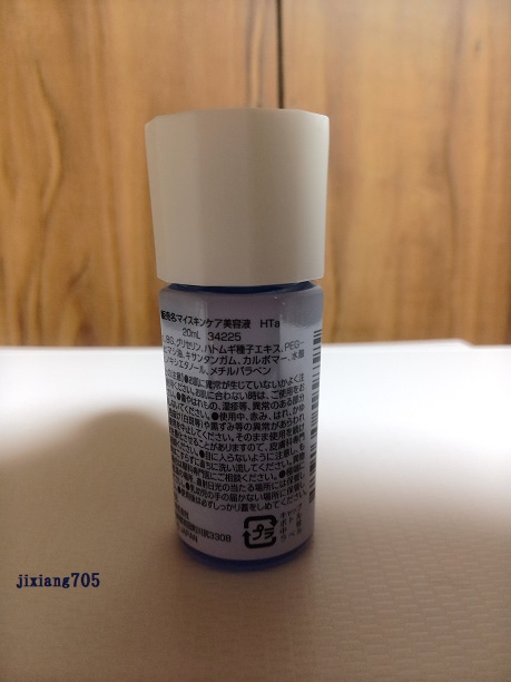 DAISO マイスキンケア美容液 ハトムギのクチコミ「ダイソーで見かけたときに購入をしてストックをしていたものを開封して使い始めました。

洗顔後、.....」（2枚目）