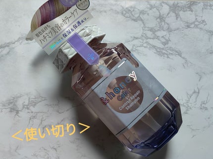 アンドハニー カラー コントロールリペア シャンプー1.0 / ヘアトリートメント2.0/&honey/市販シャンプーを使ったクチコミ(1枚目)