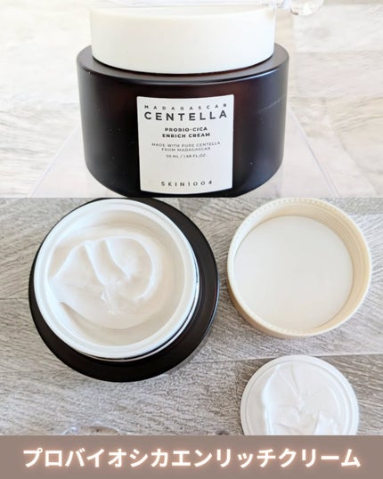 プロバイオシカ インテンシブ アンプル/SKIN1004/美容液を使ったクチコミ(7枚目)