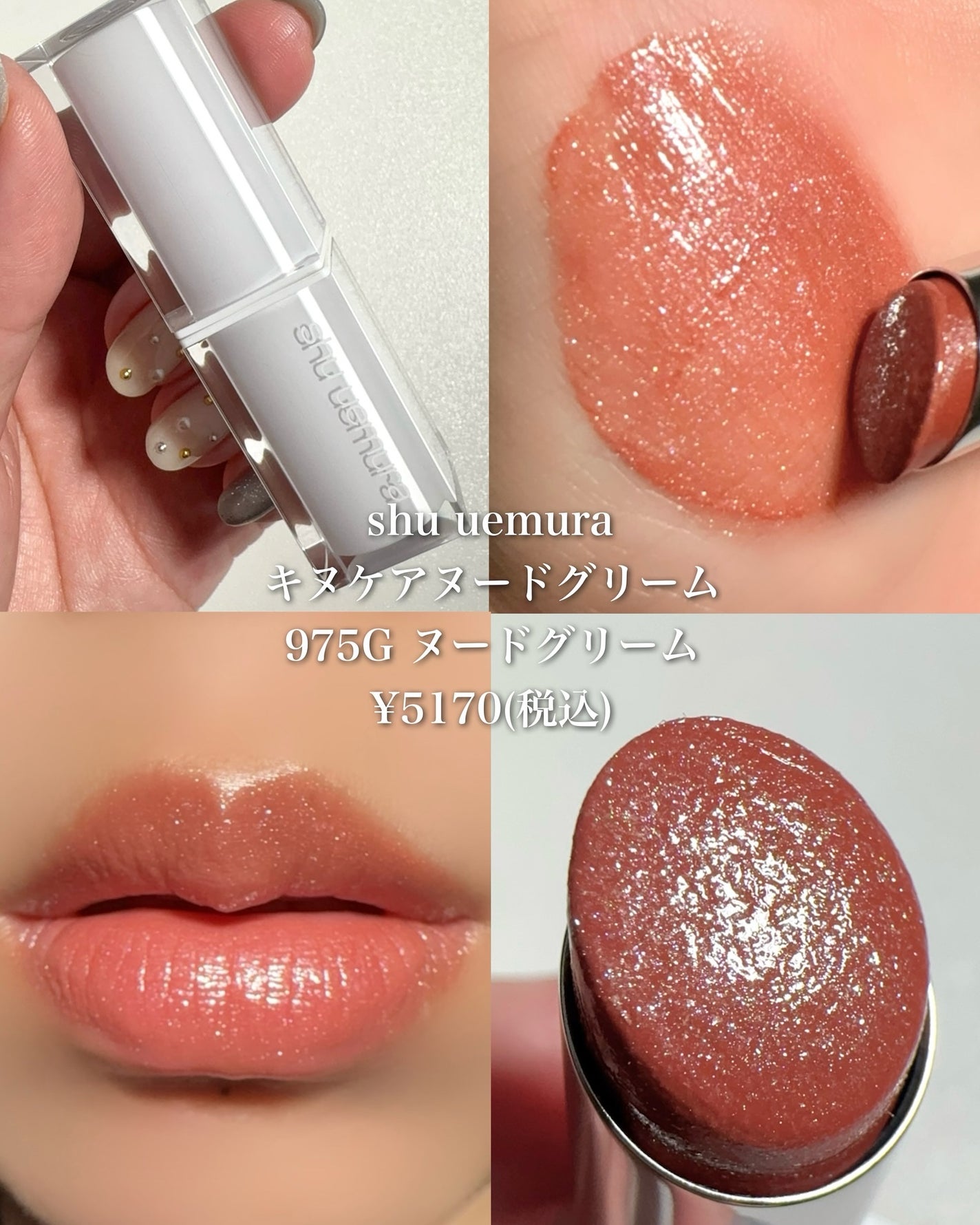 YSL ラブシャイン キャンディグレーズ/YVES SAINT LAURENT BEAUTE/口紅を使ったクチコミ(6枚目)