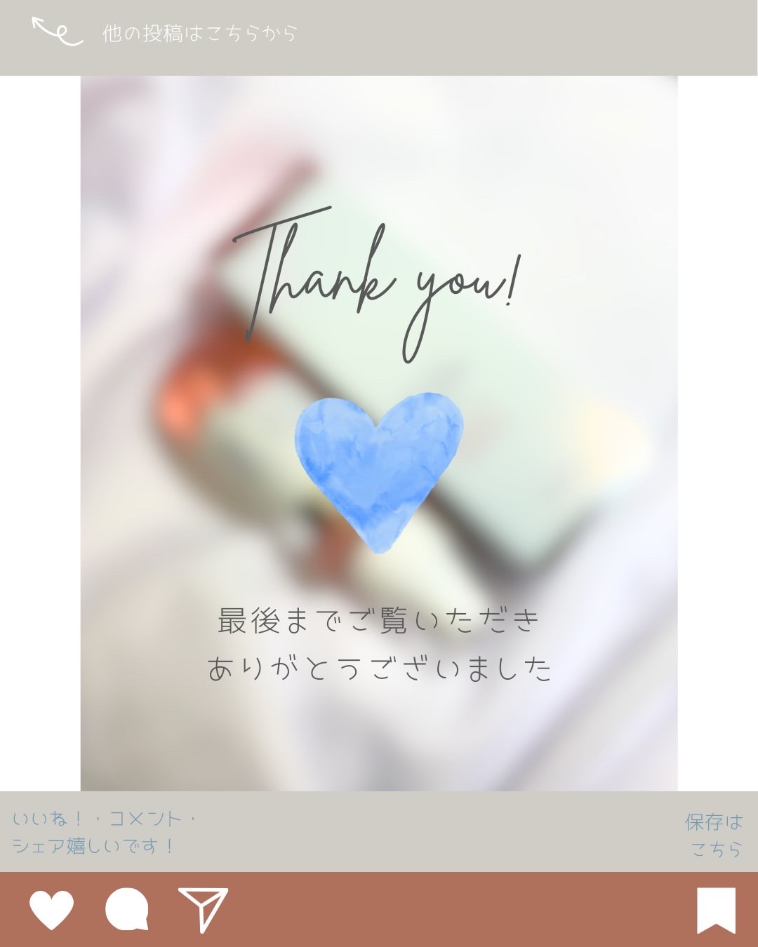 PDRNリアルグロウフィッティングトナー/SAM'U/ミスト状化粧水を使ったクチコミ（3枚目）