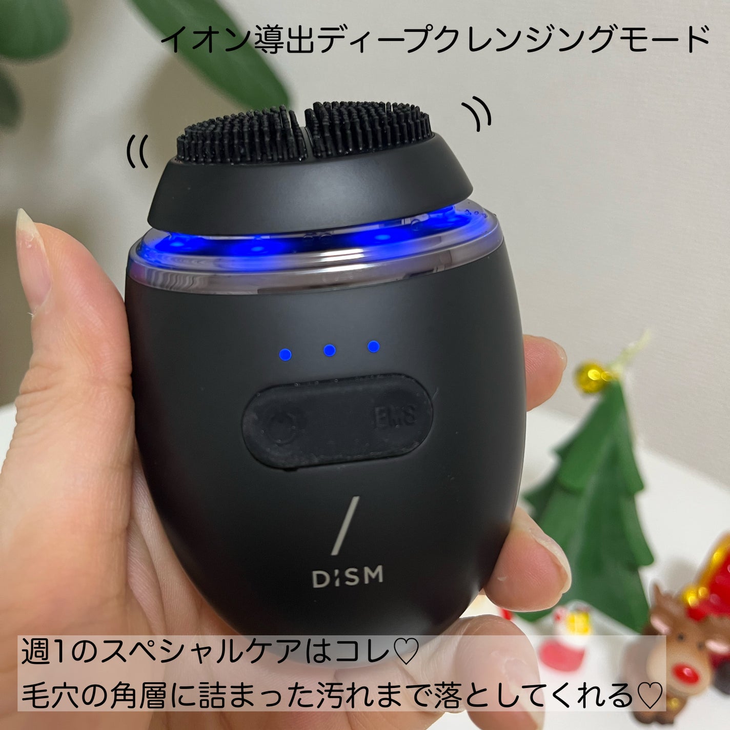 ディズム EMS ポアディープクリア&リフト ブラシ/DISM/バスグッズを使ったクチコミ(5枚目)