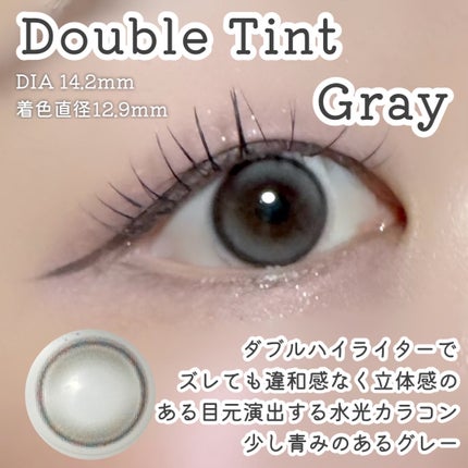 Double Tint 1day/OLENS/カラーコンタクトレンズを使ったクチコミ(5枚目)