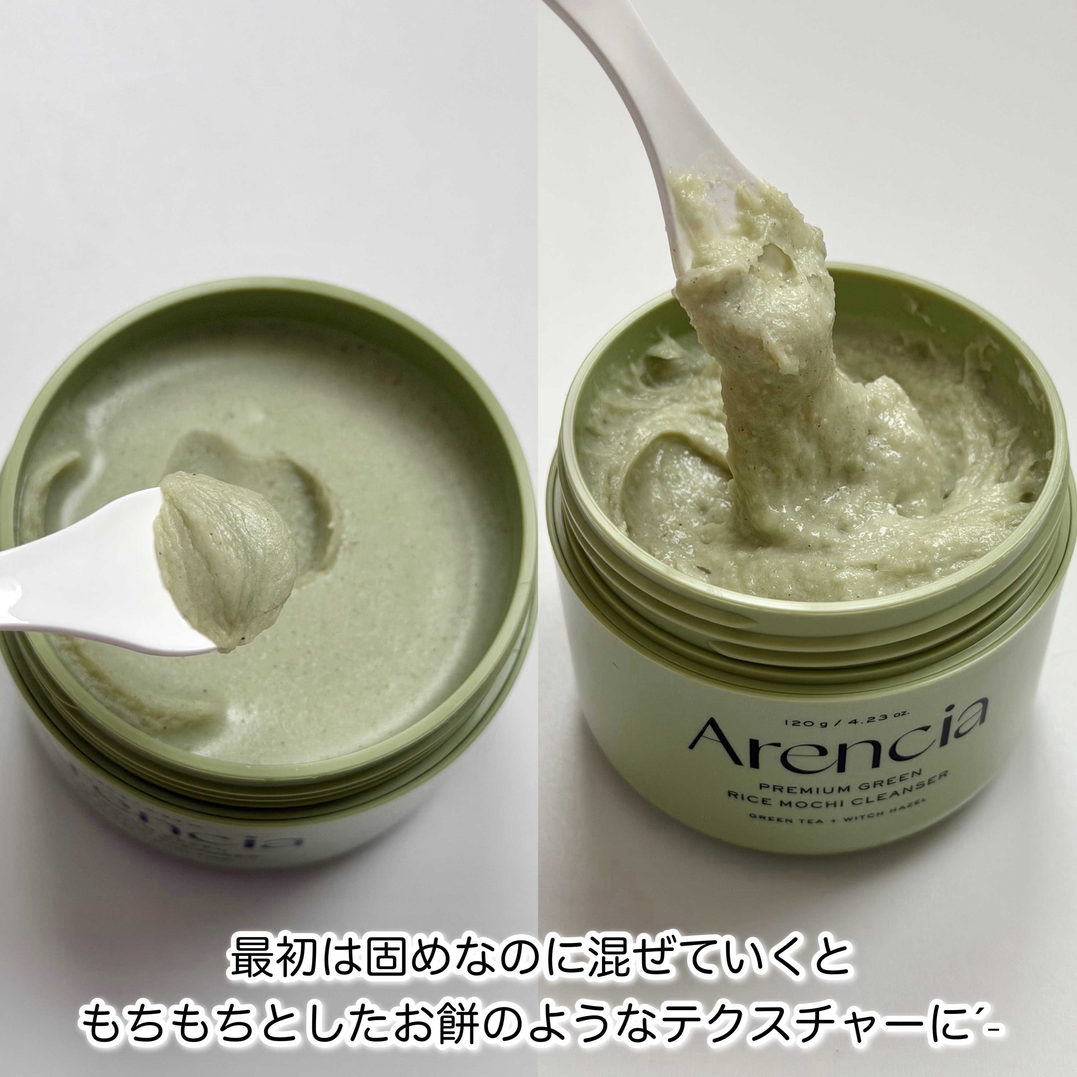 プレミアムもちソープ「グリーン」 /アレンシア/その他洗顔料を使ったクチコミ（2枚目）