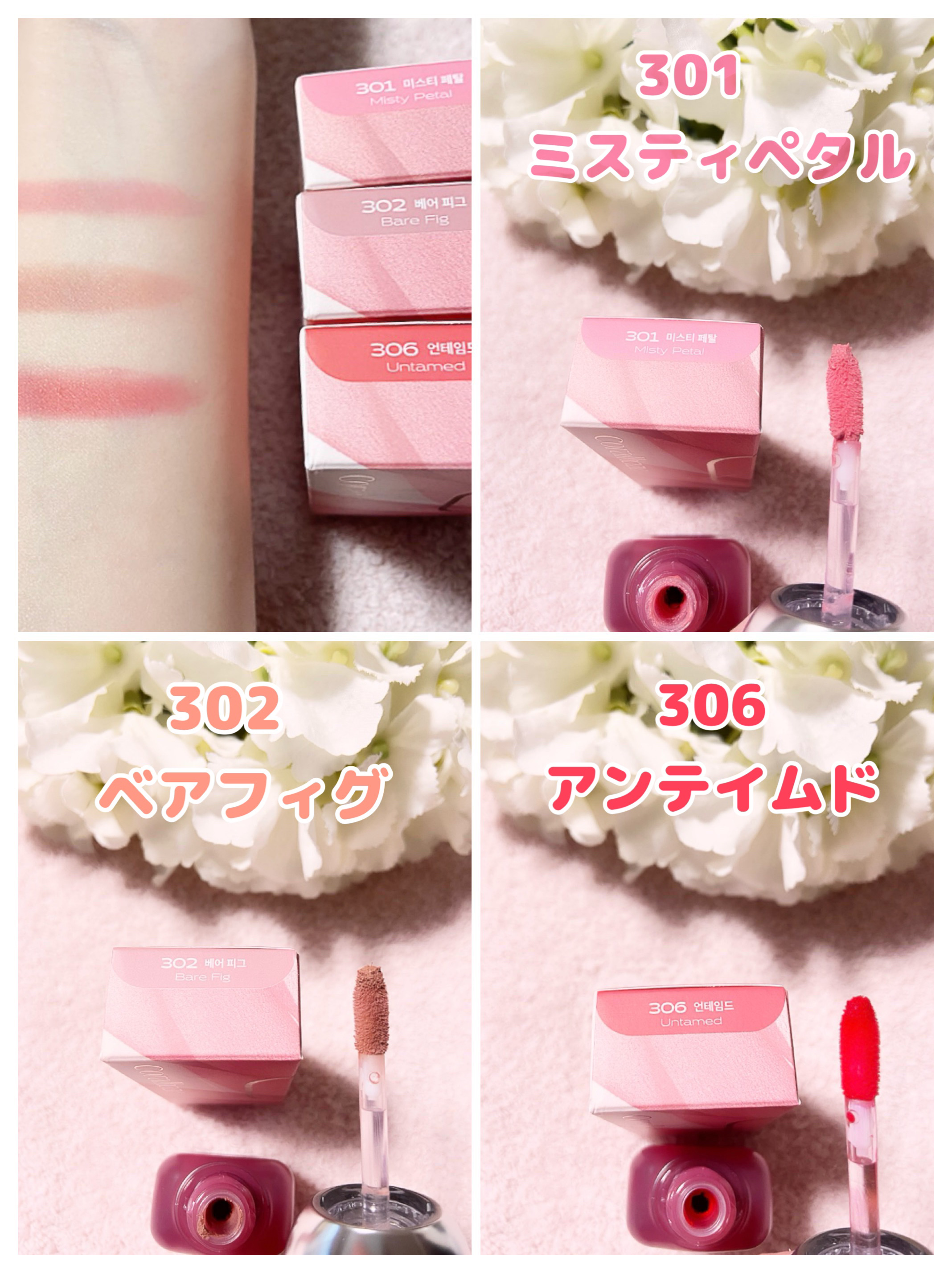 ベア ベルベット ティント/Coralhaze/リップティントを使ったクチコミ（3枚目）