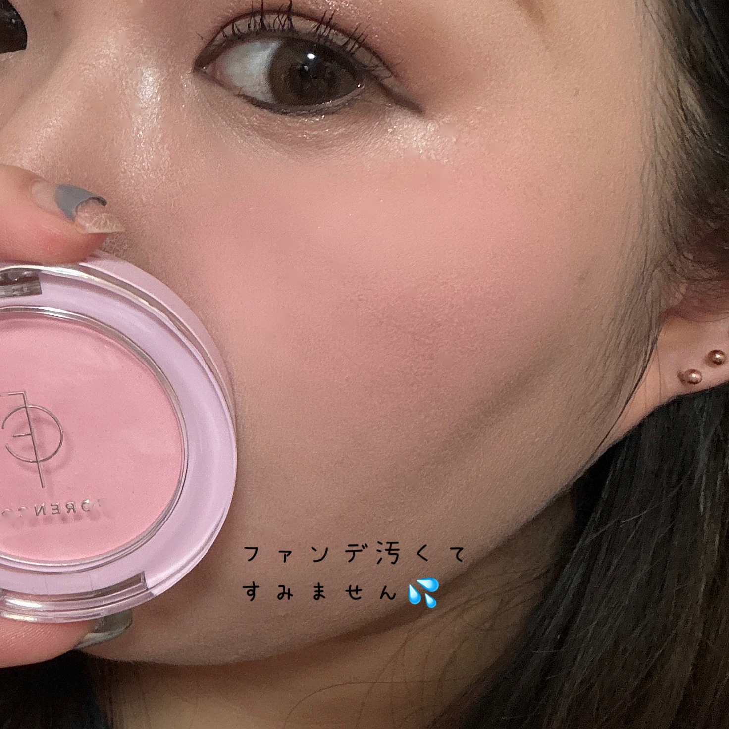 ピュアブラッシャー パフ付き/フォレンコス/パウダーチークを使ったクチコミ（2枚目）