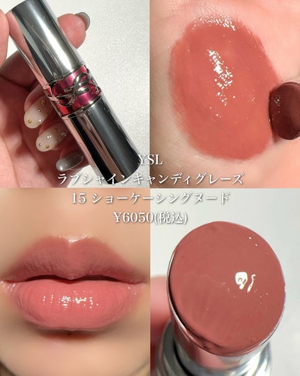 YSL ラブシャイン キャンディグレーズ/YVES SAINT LAURENT BEAUTE/口紅を使ったクチコミ(7枚目)