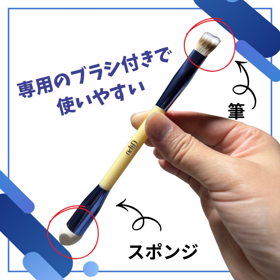 アーティストライン ヘアコンシーラーパレット/odiD/その他スタイリングを使ったクチコミ(2枚目)