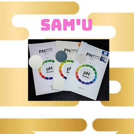 PHセンシティブマスク アクアフィット/SAM'U/シートマスク・パックを使ったクチコミ(1枚目)