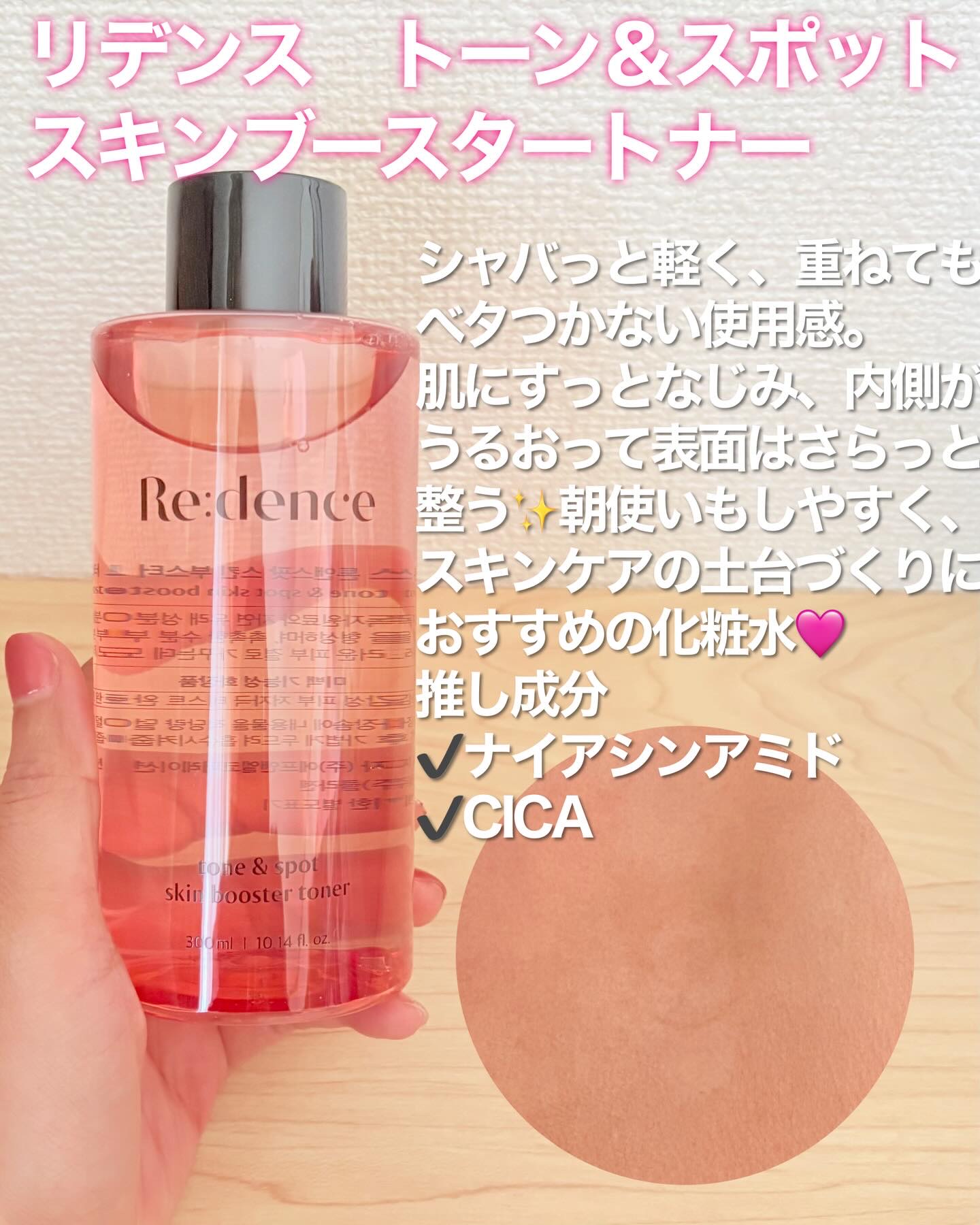 トン・スポットグロウマスク/redence/シートマスク・パックを使ったクチコミ（2枚目）