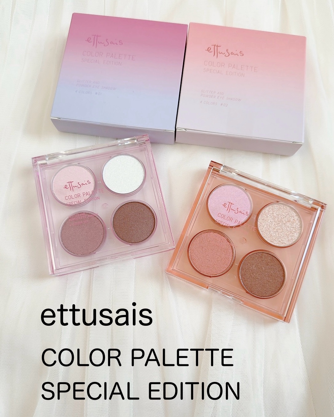 エテュセ カラーパレット スペシャル エディション/ettusais/アイシャドウパレットを使ったクチコミ（1枚目）