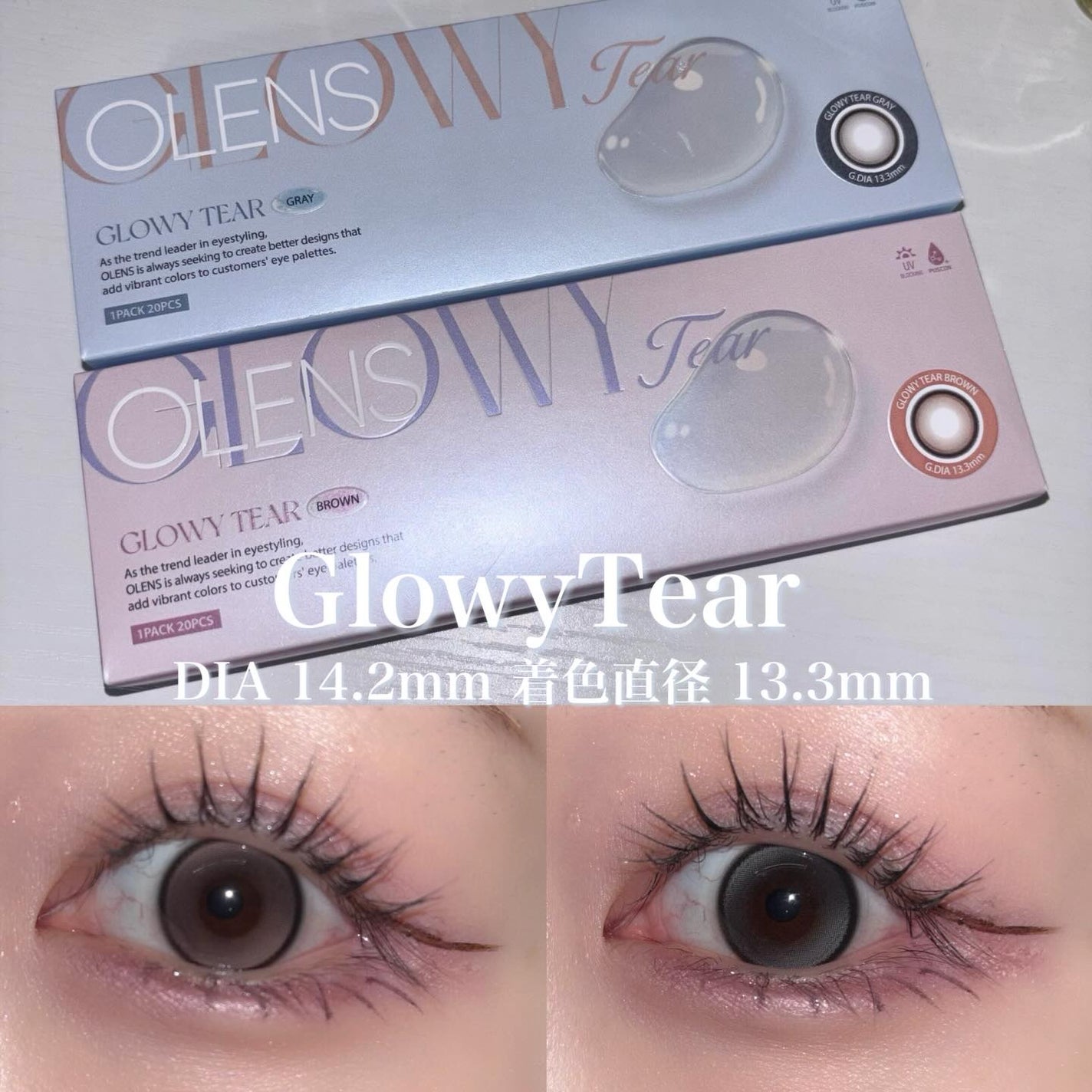 Double Tint 1day/OLENS/カラーコンタクトレンズを使ったクチコミ(2枚目)