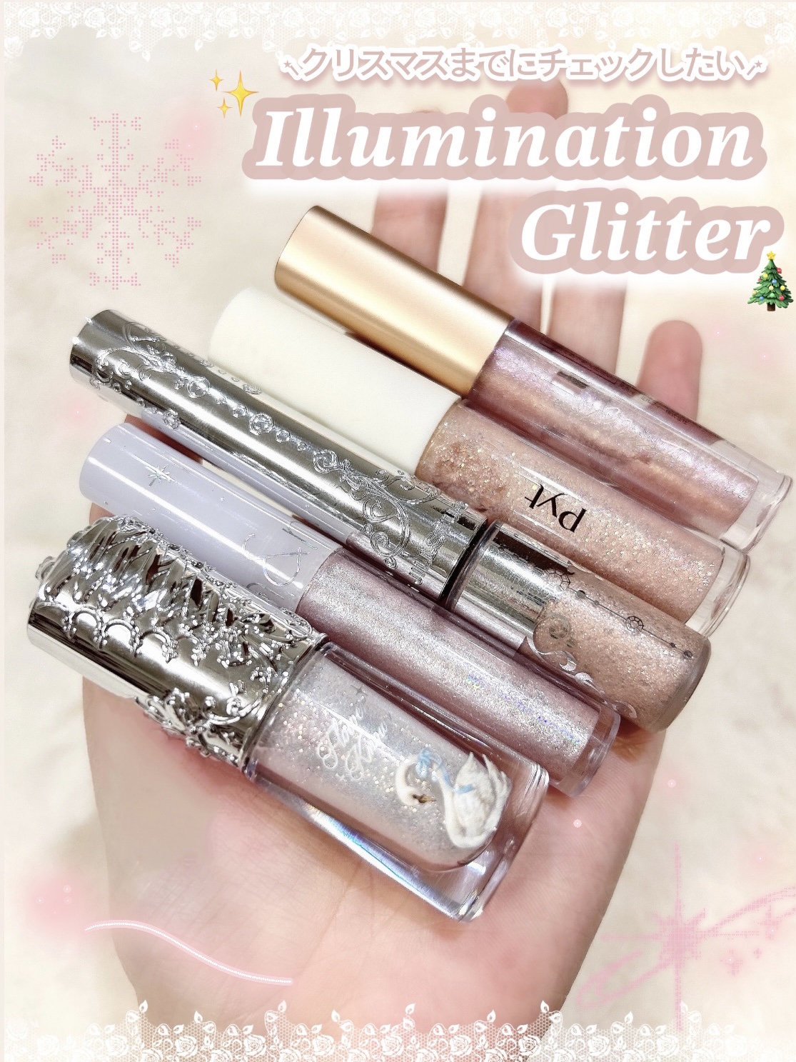 NINCHIGLITTER 02 PEACH CORAL（ピーチコーラル）/Pyt/グリッターを使ったクチコミ（1枚目）