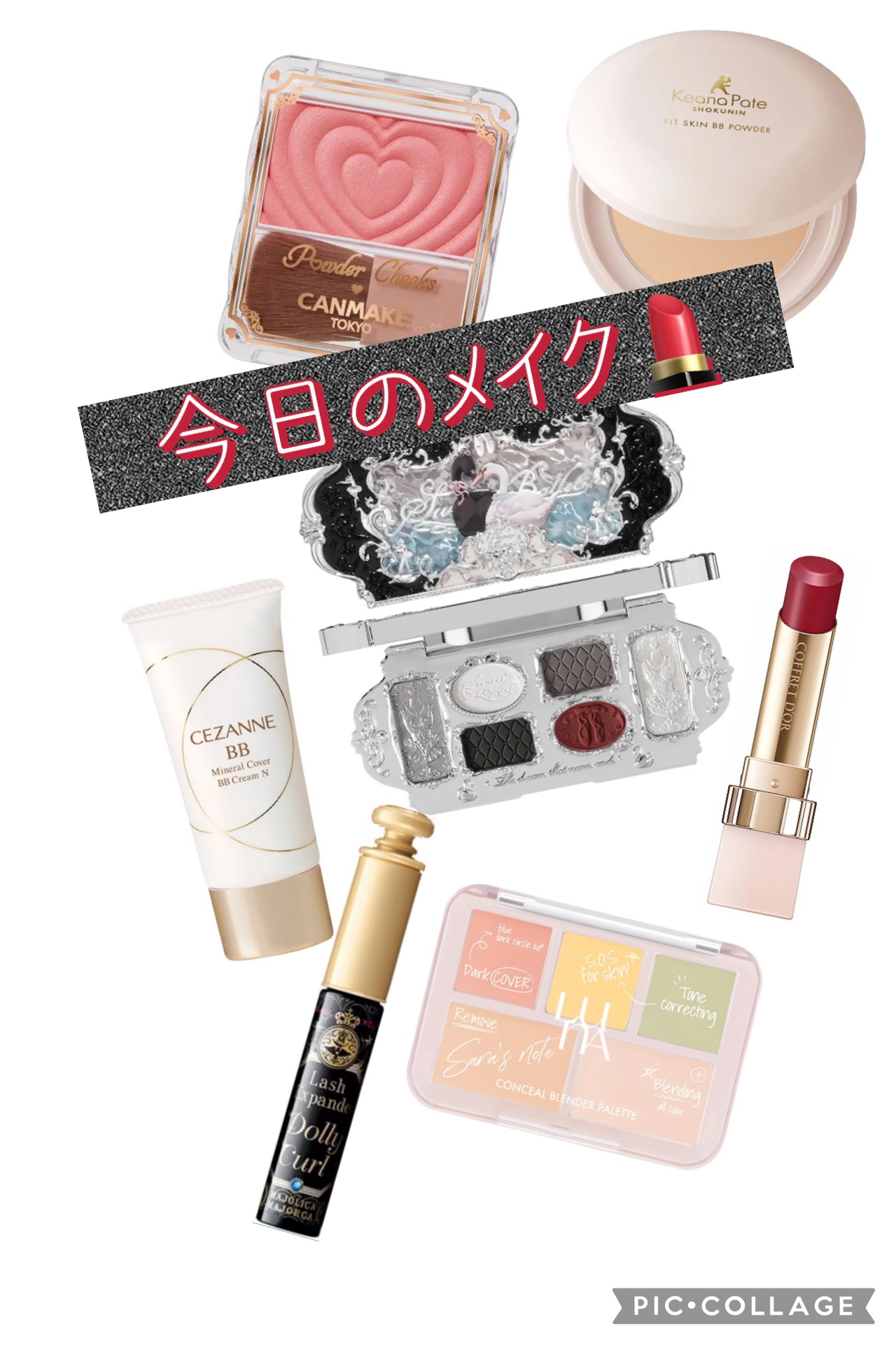 ピュアリーステイルージュ/コフレドール/口紅を使ったクチコミ（1枚目）