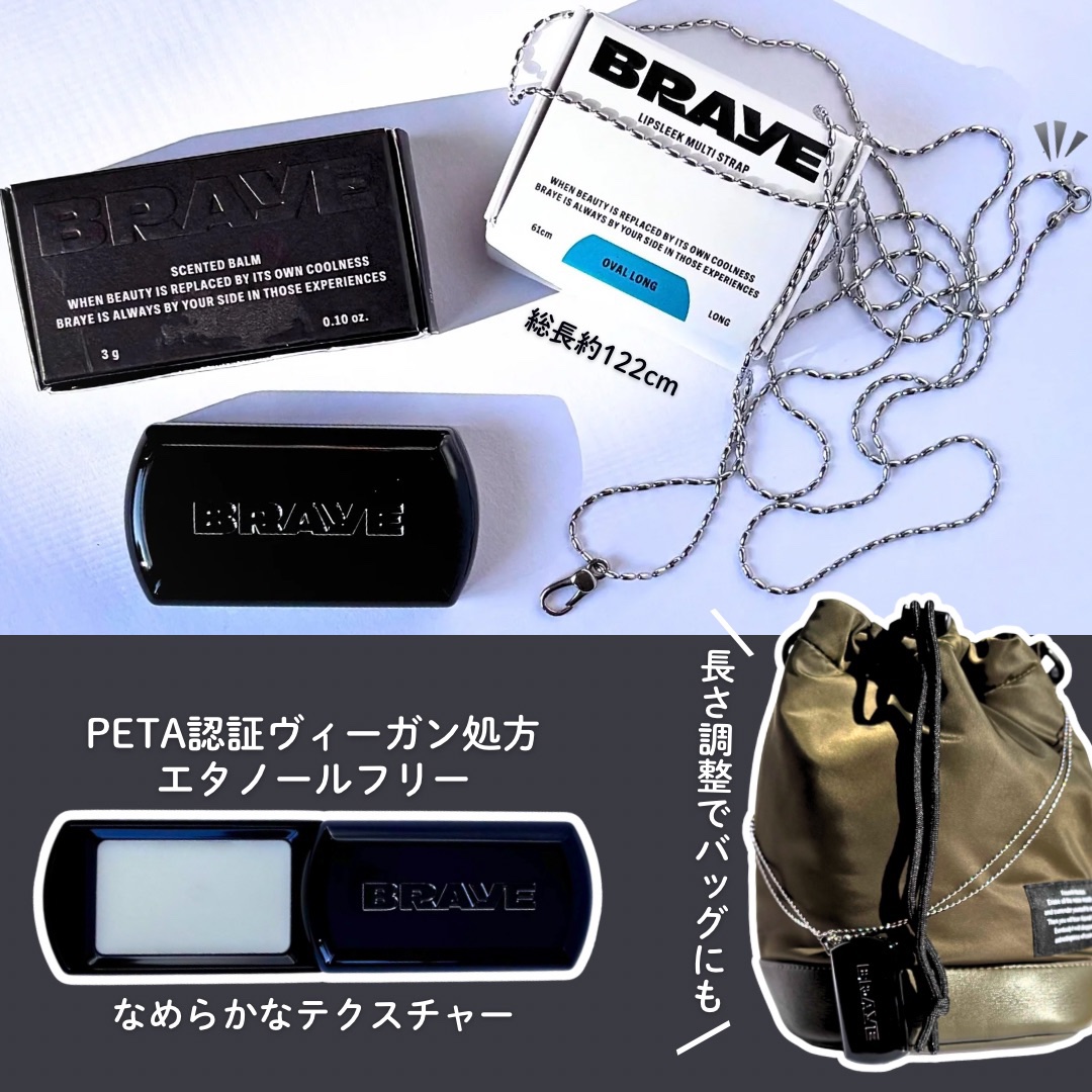 SCENTED BALM/BRAYE/練り香水を使ったクチコミ（3枚目）