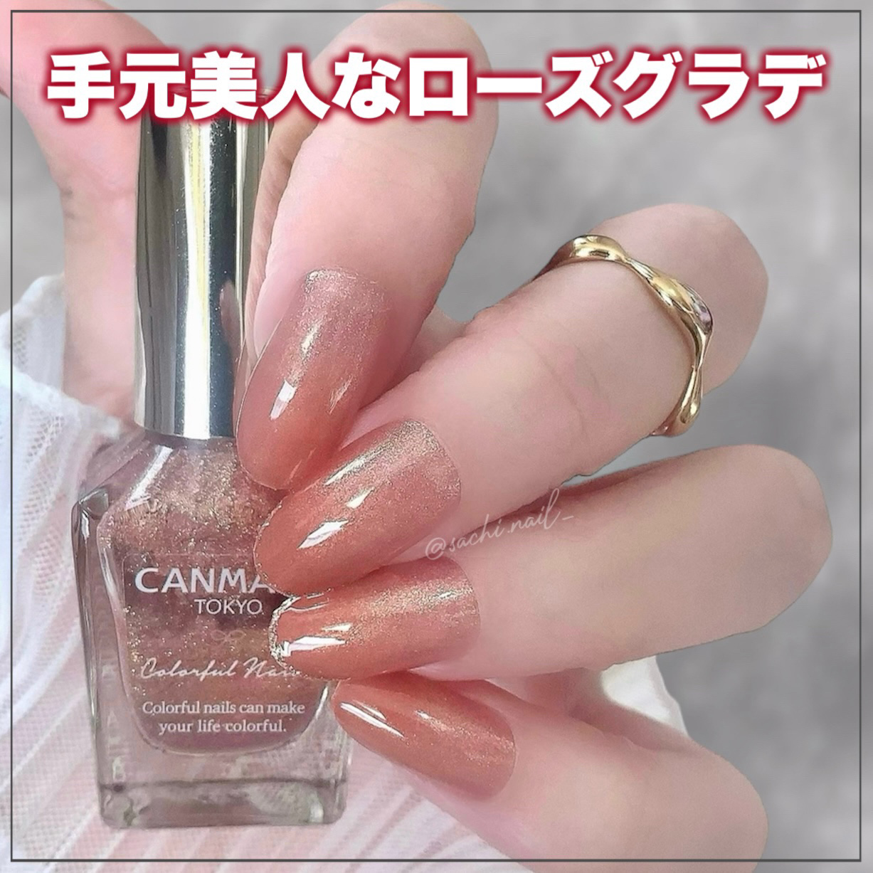 カラフルネイルズ/キャンメイク/マニキュアを使ったクチコミ（1枚目）