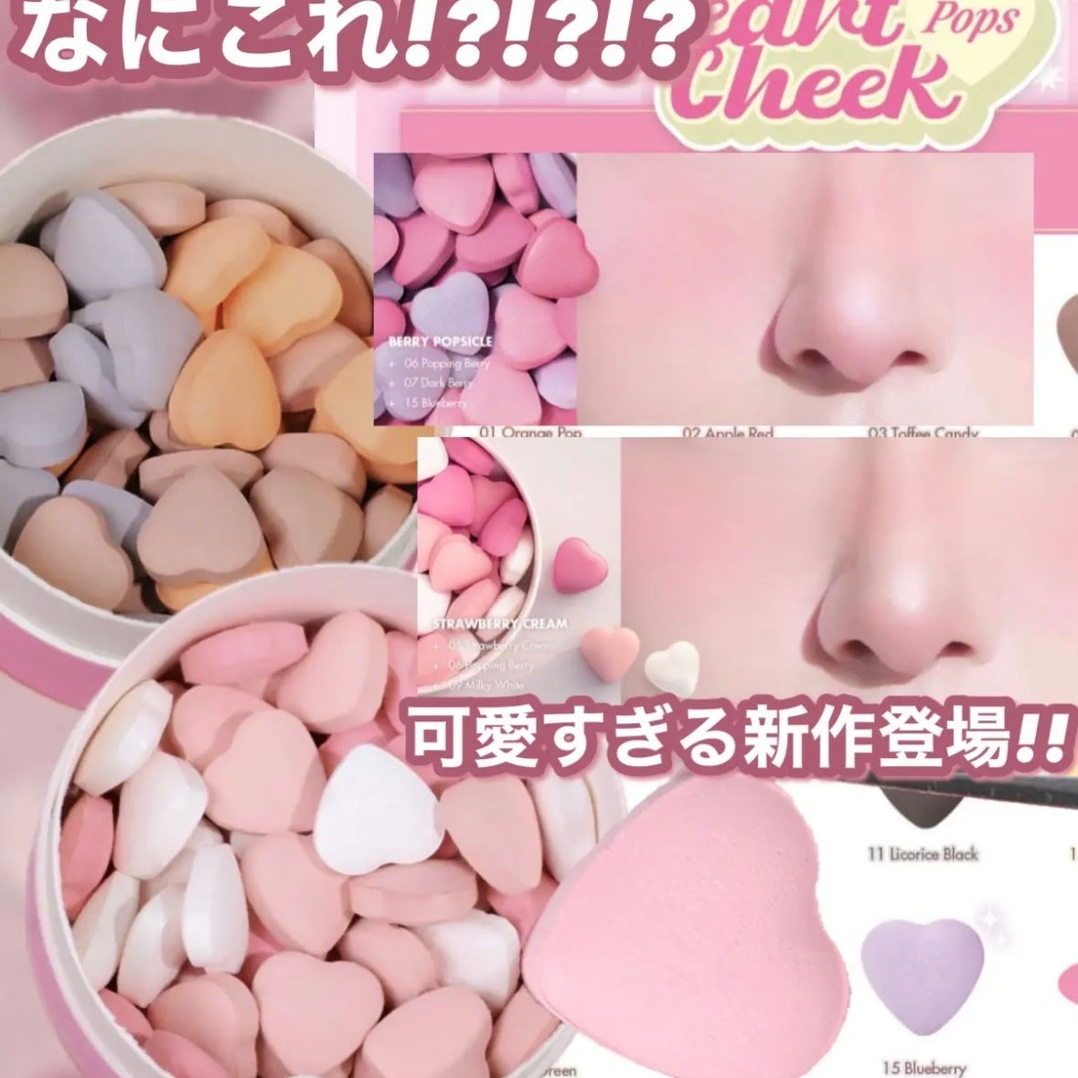 とみとみ on LIPS 「#うるふわ髪アプデ計画𓊆ྀིrom&nd新作!!𓊇ྀིなにこれ..」(2枚目)