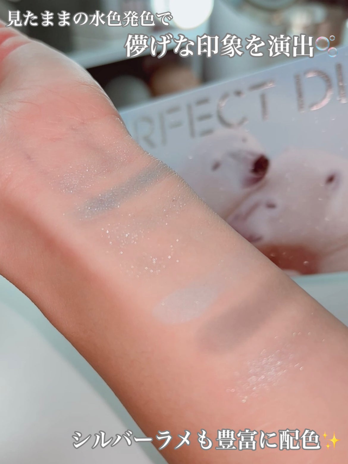 エクスプローラ12色 動物アイシャドウパレット/PERFECT DIARY/アイシャドウパレットを使ったクチコミ(4枚目)