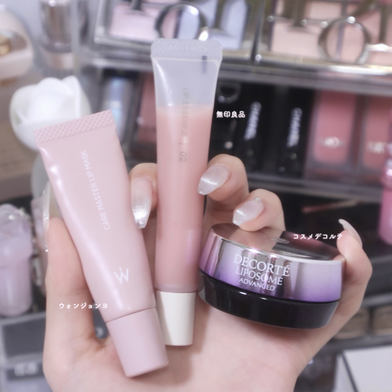 乾燥に負けないリップマスク